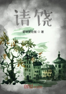 請(qǐng)饒