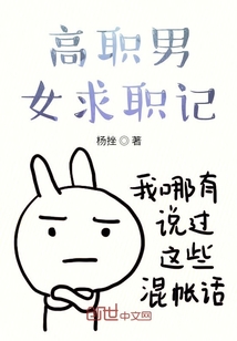 年少有為，我認真