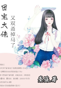 團寵大佬又雙叒掉馬了