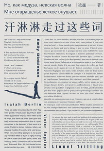 汗淋淋走過這些詞