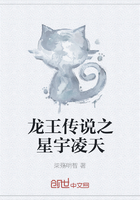 龙王传说之星宇凌天在线阅读