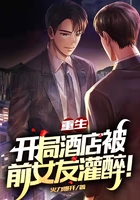 睁开眼,回到老婆女儿死亡前一天在线阅读