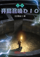 忍界:开局召唤DIO