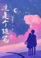 這是個隨筆在線閱讀