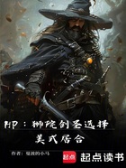 霍格沃茨:伏地魔也怕左轮连射