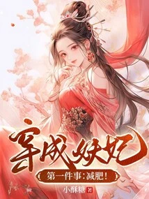 The First Thing to Do When Dressing up as a Witch: Lose Weight!