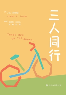 三人同行