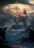 力絕神途在線閱讀