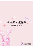 大神老公抱抱我在線閱讀