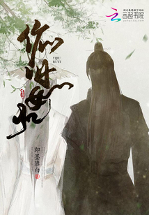 依舊如憶