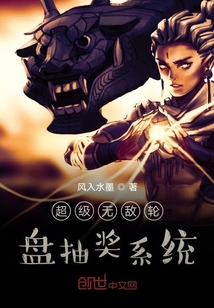超級無敵輪盤抽獎系統