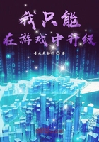我只能在游戏中升级