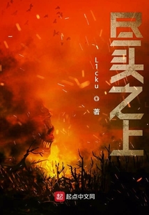 盡頭之上