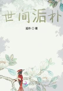 世間你是我的希望