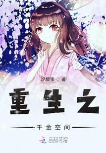 重生末世之絕寵嬌小姐