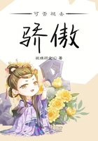 可否褪去驕傲在線閱讀