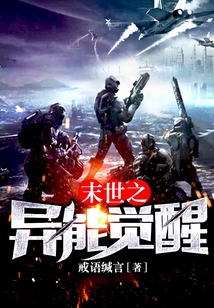 異種紀元