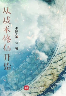 我在暗星云里和天魔共舞
