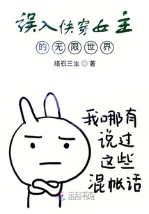 大佬她，是團寵！