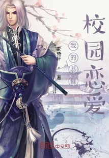 我的青春戀愛曲子