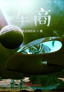 車商