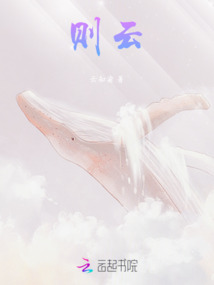則云