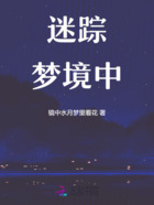 是救赎吗?你来了在线阅读