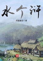 水個滸在線閱讀