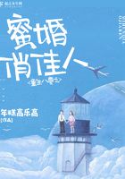 重生八零之蜜婚俏佳人