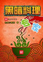 黑暗料理专家
