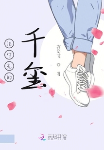 舊時光的千璽