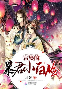 我成了偏執(zhí)暴君的金主