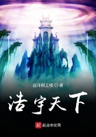 浩宇天下