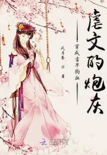 穿成古早狗血虐文的炮灰