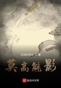 莫高魅影