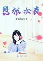 囂張女友在線閱讀