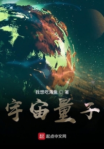 源至星空