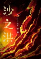 kenshi同人小說：沙之洪在線閱讀