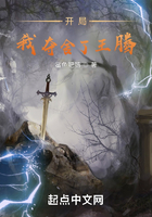 开局我夺舍了王腾在线阅读