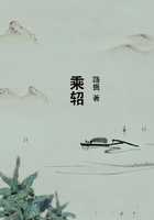 乘軺在線閱讀