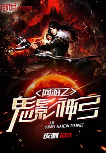 Online Game: Ghost Shadow Divine Bow cover
