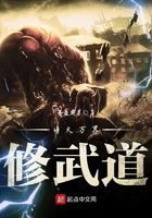 諸天萬界修武道在線閱讀