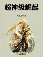 超神級崛起在線閱讀