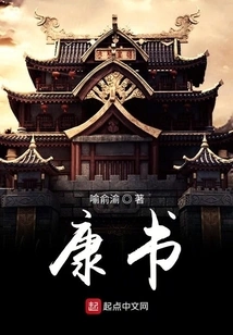 Kang Shu