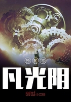 獨酌平凡光陰在線閱讀