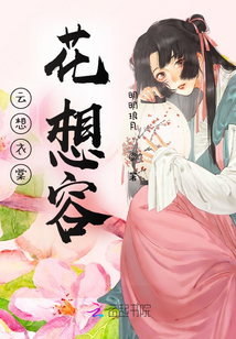 人間紛紜勿容擾