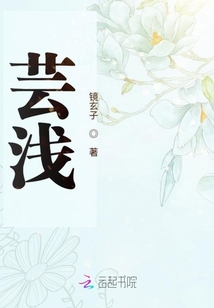 生活淺殤