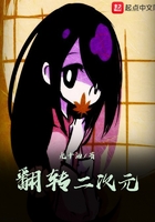 翻轉二次元在線閱讀