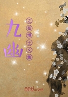 雜篇101在線閱讀