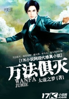 萬法俱滅在線閱讀